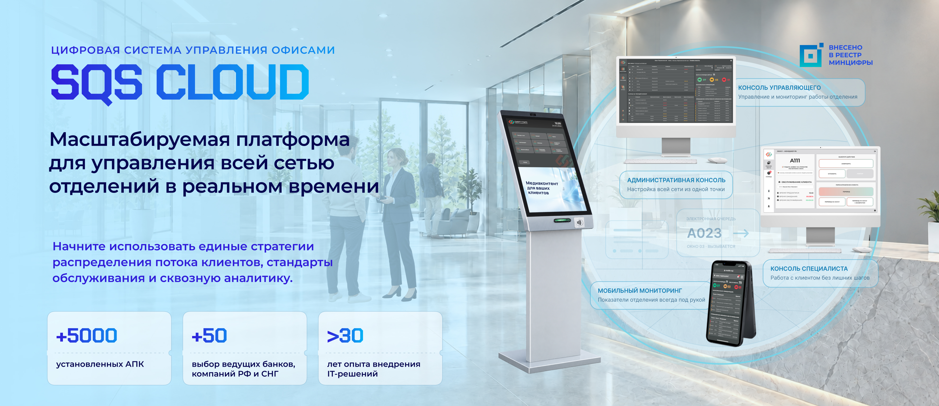 суо