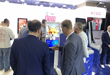 ДИИП 2000 на ПЛАС-форуме 2026